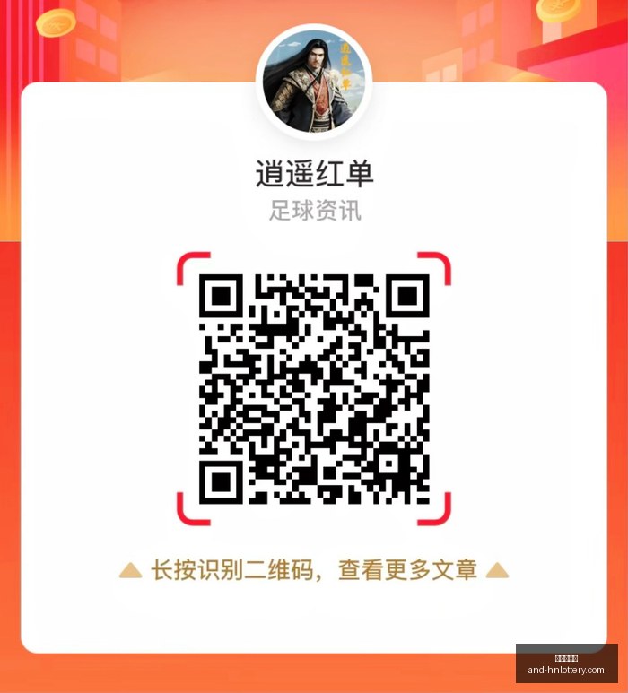 詹姆斯布朗,训练照曝光,人官方推文,湖南体彩网官网,省钱购彩,湖南私彩,彩票资讯,彩票知识,优惠活动,中奖技巧,线上购票
