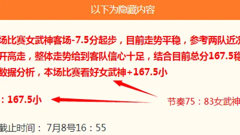 2026转会大：皇马拒绝为阿方索标价6000万欧的转会请求