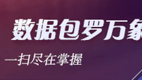 世欧预赛独家分析：斯洛文尼亚主场对阵匈牙利，胜利在望