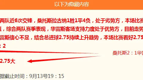 腾讯电竞新，线上购票，功能，助力行业发展