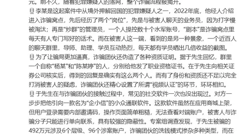 新驱动实测优惠活动：低延迟表现飙升70，效果究竟如何终极指南